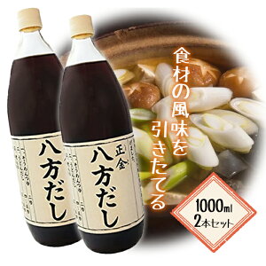   1000ml ×2Zbgߗp  ߂ ǂ񂾂 ϕ 
