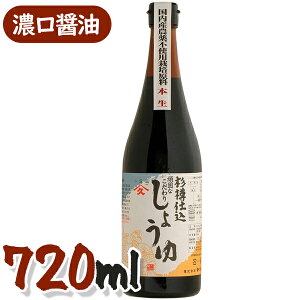 ݖ Y }qT łȂݖ { 720ml Zݖ Md VR   傤 r 