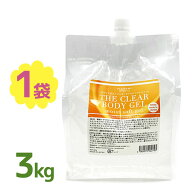 【スーパーSALEで使える!500円OFFクーポン配布中!】業務用 キャビテーション ジェル モイストソフトタイ…