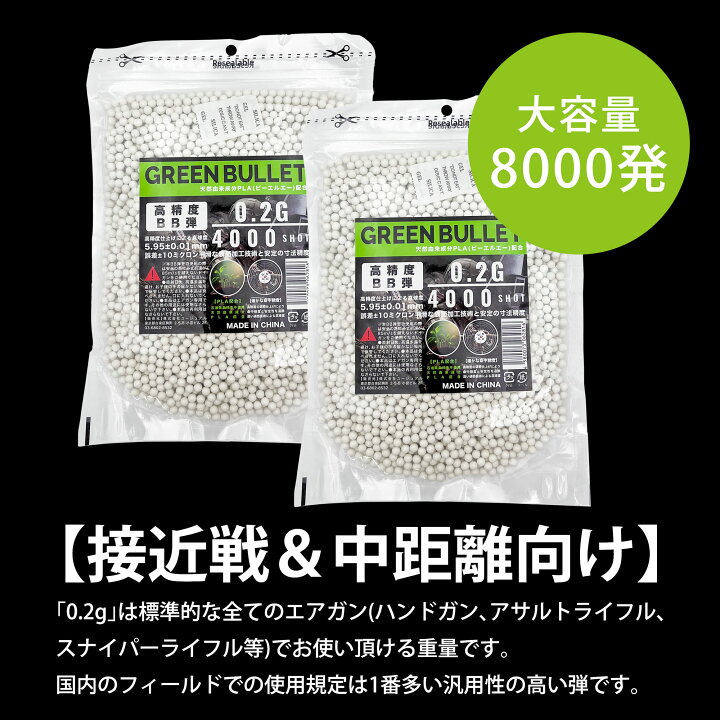 楽天市場】【スーパーSALEで使える!500円OFFクーポン配布中!】BB弾 銃 