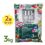 IB肥料 花 バラ 野菜 3kg 2個セット 粒状 国産 業務用 緩効性肥料 家庭菜園 園芸用品 ガーデニング プラ…