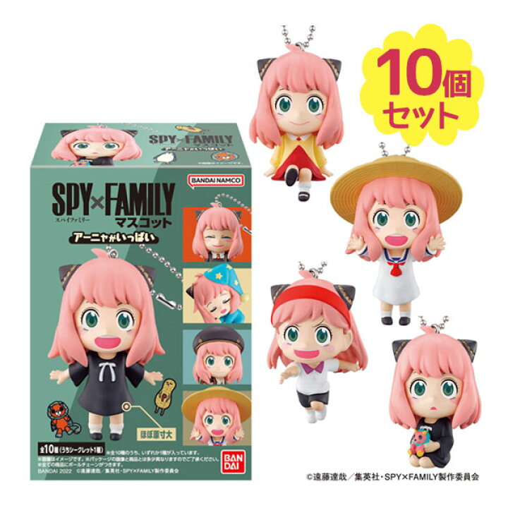 楽天市場】スパイファミリー SPY×FAMILY グッズ フィギュア アーニャが 