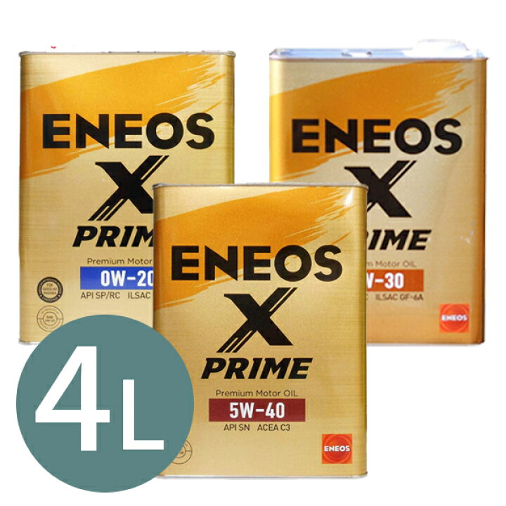 楽天市場】ENEOS X PRIME エンジンオイル 5W-30 SP/RC GF-6A : ライフ 