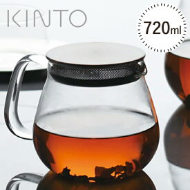 KINTO キントー UNITEA ワンタッチ ティーポット 耐熱ガラス 720ml かわいい おしゃれ 大容量 紅茶 ティー シンプル お茶 フルーツティー ハーブティー