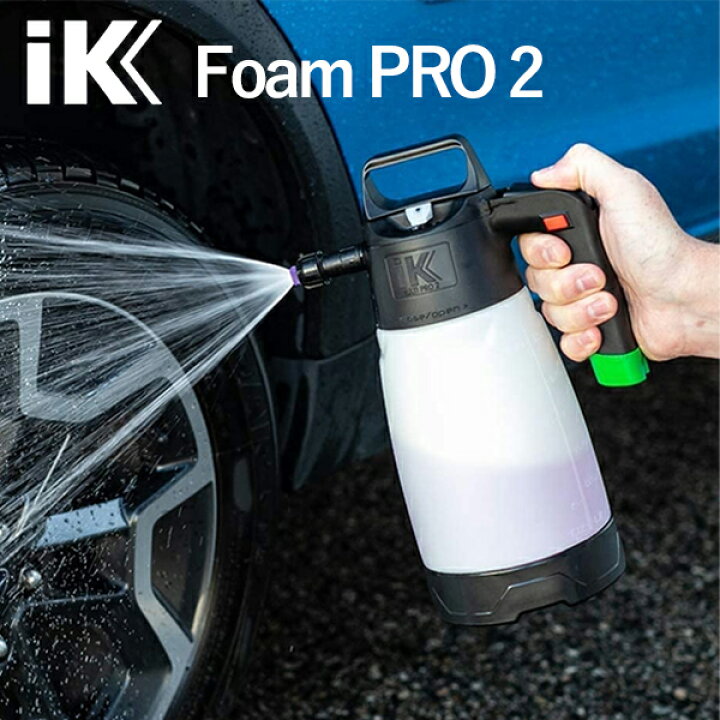 楽天市場】洗車 フォームガン 泡 噴霧器 iK Foam PRO 2 泡スプレー 車 