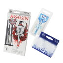 ダーツ 初心者応援セット ASSASSIN 18gR+CLICフライト・シャフト 入門 女性 前重心 ダーツバレル 初めて マイダーツ …