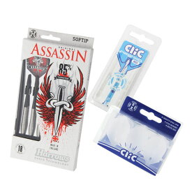 ダーツ 初心者応援セット ASSASSIN 18gR+CLICフライト・シャフト 入門 女性 前重心 ダーツバレル 初めて マイダーツ 持ち歩き ハローズ