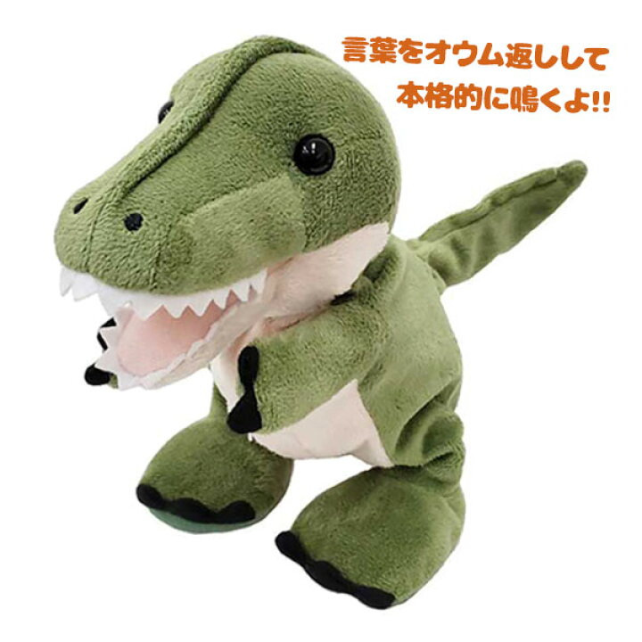楽天市場】BESTEVER Baby Dino ベイビーディノ 恐竜 ぬいぐるみ 動く 