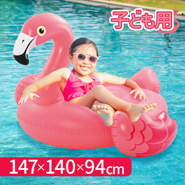 楽天市場】浮き輪 子供 フラミンゴ ライドオン 57558 3歳以上 大人 