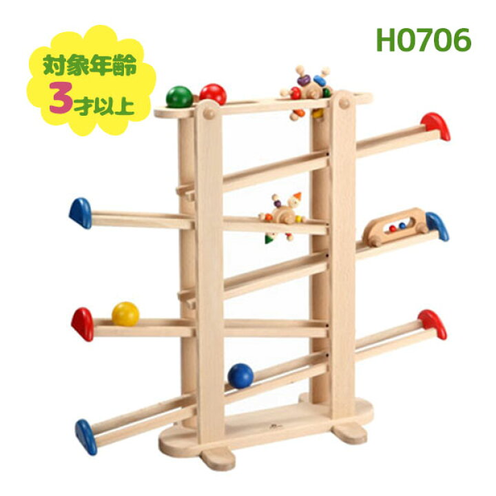 楽天市場】木製 木のおもちゃ プレジャーガーデン Play Me Toys 