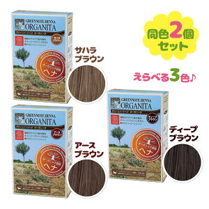  g[gg O[m[g wi I[Kj[^ 100g×2Zbg TnuE A[XuE fB[vuE  100% VR ւ 