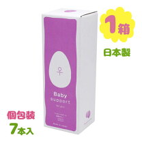 楽天市場】ベイビーサポートガール 7本入り 女の通販