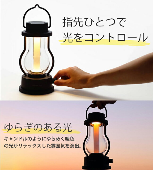 楽天市場】ランタン ザ ランタン BALMUDA The Lantern LED 充電式 L02A 