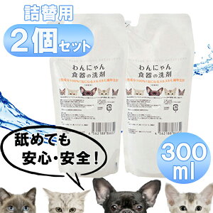 yX[p[SALEŎg!500~OFFN[|zz!zɂH̐ l֗p 300ml 2Zbg ybgp H L { FLF