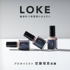 【クーポン利用で￥500オフ！】 メンズ ネイルケア LOKE ネイルケアプロテクター ナチュラル 10g ハンド フット 男性 マニキュア ポリッシュ ピンク ベージュ 男女兼用 メンズコスメ 化粧品 【～2024年4月27日(土)09:59まで】