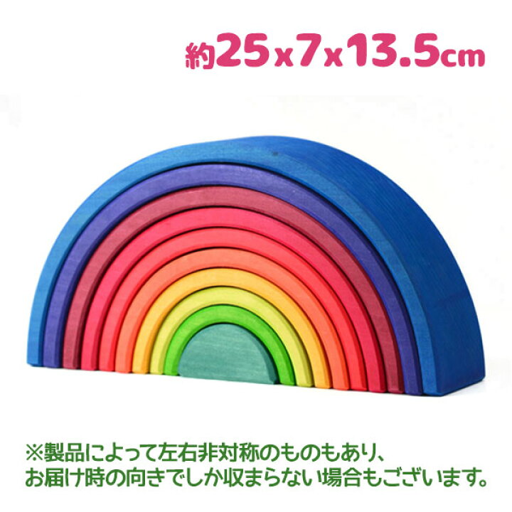 楽天市場】【マラソン限定クーポンで500円OFF!】グリムス アーチ 