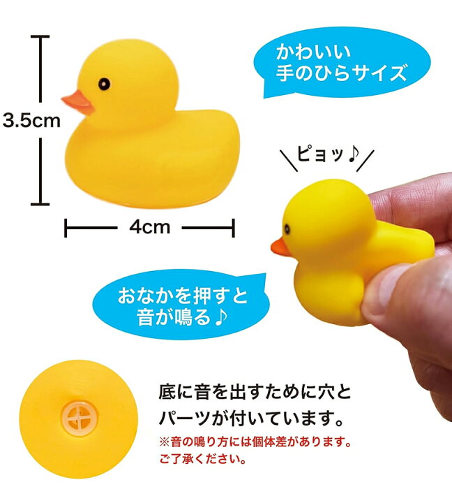 楽天市場】お風呂 アヒル おもちゃ 鳴る 200個入 業務用 縁日 景品 