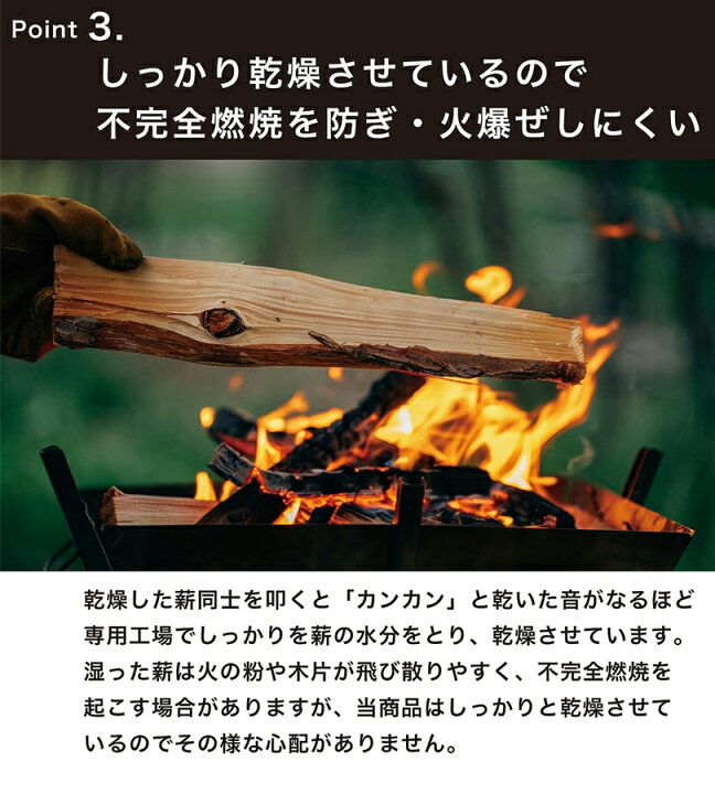 楽天市場】薪 広葉樹 ナラ 国産100％ 約5kg カット済み 焚き火 ソロ 