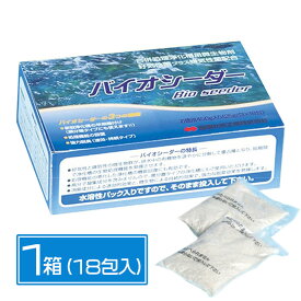 四国化成 浄化槽 バクテリア バイオシーダー 1箱 消臭 脱臭 掃除用シーティング剤 掃除用品 清掃用品 においケア 自宅