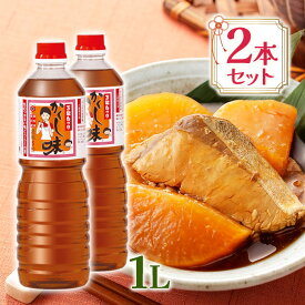 味どうらくの里 万能白つゆ かくし味 1000ml×2個セット 東北醤油 調味料 麺つゆ 白だし 濃縮タイプ キッコーヒメ 味道楽の里