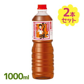 味どうらくの里 万能白つゆ かくし味 1000ml×2個セット 東北醤油 調味料 麺つゆ 白だし 濃縮タイプ キッコーヒメ 味道楽の里