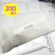 カミソリ 業務用 使い捨てカミソリ 2枚刃 二枚刃 200個セット 個装 個包装 マット袋入り T字カミソリ シ…