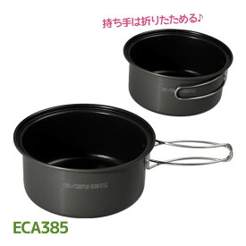 鍋 エバニュー U.L. Alu.Pot 700 ECA385 アルミ鍋 アウトドア用品 調理器具 お米 1合 炊飯 目盛付き キッチン用品 アウトドアグッズ キャンプ