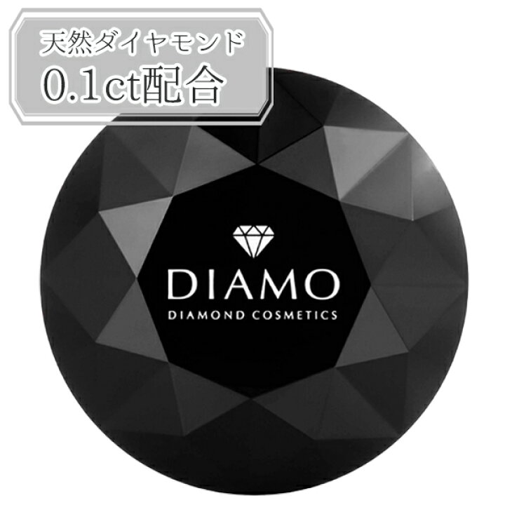 楽天市場】フェイスパウダー DIAMO LOOSE POWDER 化粧品 コスメ 