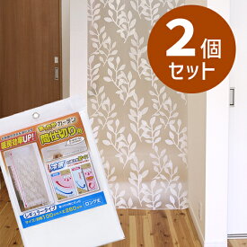 【マラソン限定クーポンで500円OFF!】間仕切り カーテン あったかカーテン 2個セット レギュラー 断熱 仕切り ロング丈 おしゃれ 柄付き 目隠し 遮断 節電 暖房 冷房 遮光