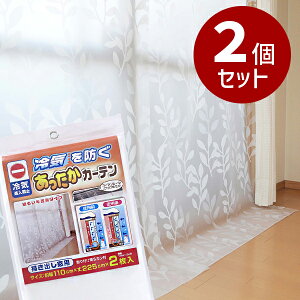 Ԏd؂ J[e J[e 2Zbg |op 2 fM d؂ O  t ډB Ւf ߓd g[ [ Ռ