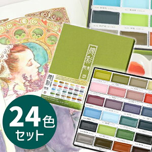 yX[p[SALEŎg!500~OFFN[|zz!z|  G ʒ^ A[k[H[J[Zbg24F  ʉ CXg J[ XPb` GĂ K