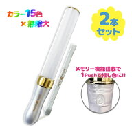 【スーパーSALEで使える!500円OFFクーポン配布中!】キンブレ ペンライト キングブレード X10 Vシャイニン…