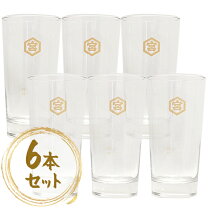 楽天市場】キンミヤ グラスの通販