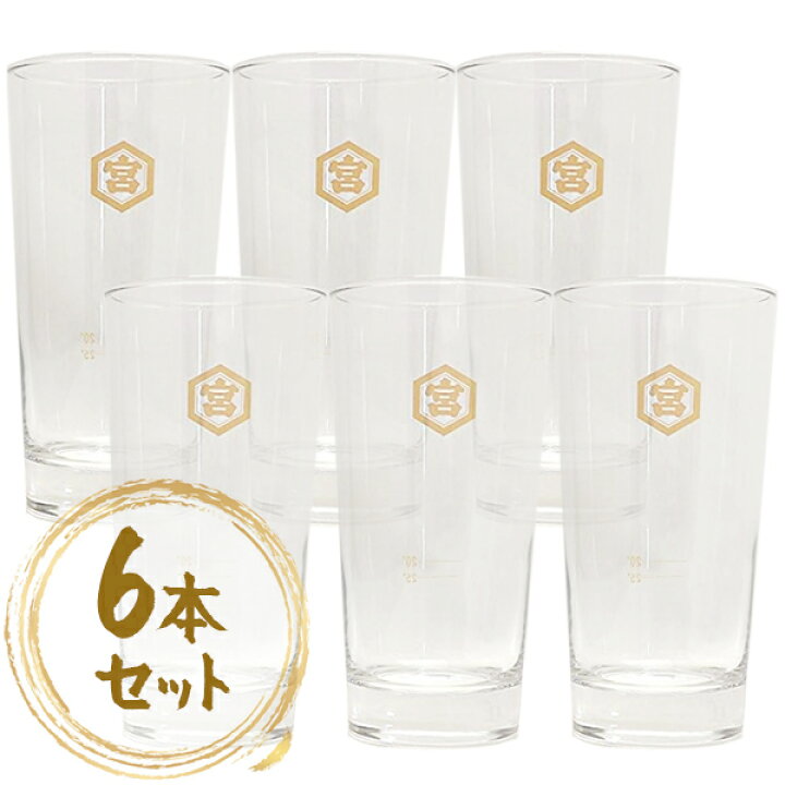 楽天市場】【先着750枚！マラソン限定クーポン！500円OFF！】グラス 酎 