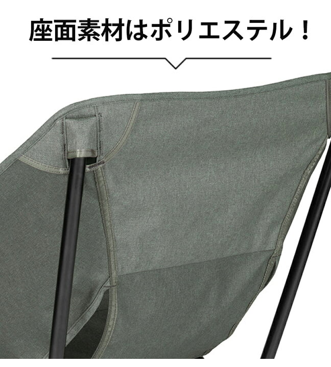 ヘリノックス  カフェチェア ホーム 19750031 コンパクトチェア  キャンプ用品 折りたたみ 椅子 オフィスチェア デスクチェア nocu