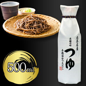 y}\N[|500~OFF!zX V܂̖  500ml ߂ 4{Zk ˂ Zk        o`  aH