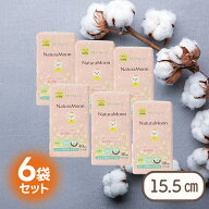 G-Place ナチュラムーン おりものシート 40個入×6個セット オーガニックコットン