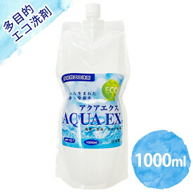 洗剤 食器用 アクアエクス 詰め替え用 1000ml エコ 多目的 除菌 消臭 洗浄 掃除 界面活性剤不使用 マルチクリーナー