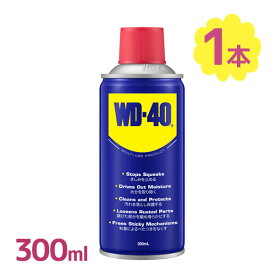 防錆剤 防錆 潤滑 保護 WD-40 防錆潤滑剤 MUP 300ml メテオAPAC 万能スプレー メンテナンス プロ プロフェッショナル 強力 高性能 錆取り