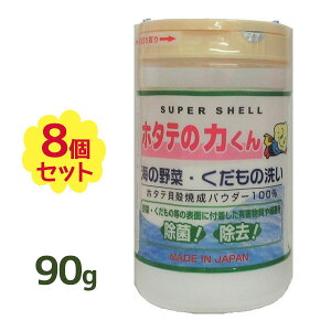 ʕEؐ z^e̗͂ 90g×8Zbg ۍ Đz^eLkpE_[ Y { C̖؁E̐