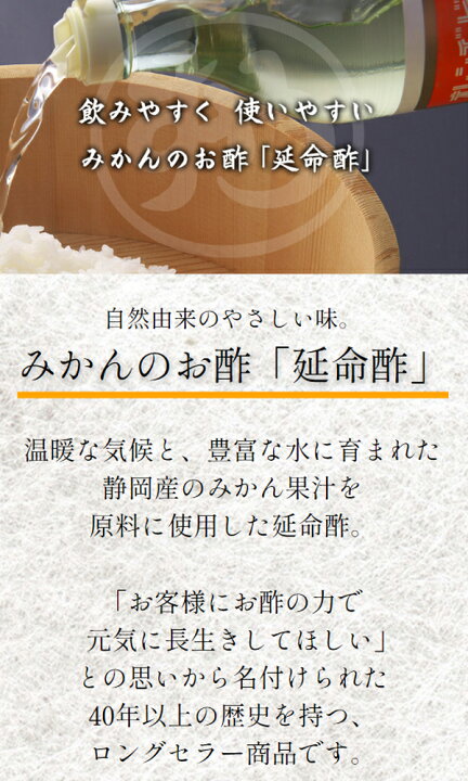在庫あり】 マルヤス みかんのお酢 延命酢 ドリンク オレンヂ ビネガー 900ml 送料無料 tezelizolasyon.com 在庫あり】 マルヤス みかんのお酢 延命酢 ドリンク オレンヂ ビネガー 900ml 送料無料 tezelizolasyon.com