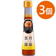 大磯 雲丹醤油 120ml×3本セット ウニ醤油 調味料魚醤 食べる醤油 魚醤