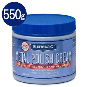 【マラソン限定クーポンで500円OFF!】ブルーマジック メタルポリッシュクリーム 金属磨き 550g BM500