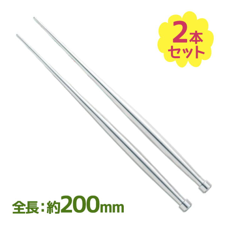 楽天市場】雑草 草取り アルミ根かき棒 2本 200mm ガーデニング 庭仕事 