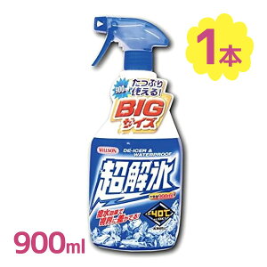  X  h~ XgK[900 Xv[ KX ԑ ~[ eiX  -40xΉ  X 