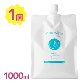 洗剤 掃除用 アルカリイオン水 one wipe 1000ml 詰め替え用 界面活性剤フリー 除菌 消臭 無臭 水 お部屋 汚れ落とし 電解水クリーナー