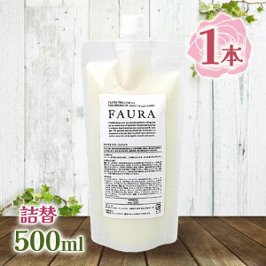 �w�A�g���[�g�����g FAURA �g���[�g�����g 500g �Ɩ��p �􂢗����^�C�v �w�A�P�A �����Y ���f�B�[�X ��C �������