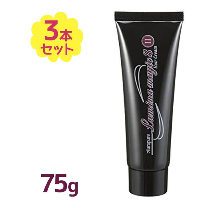 楽天市場】白髪染め ルミナマジックS2 75g 3個セット ダークブラウン系  