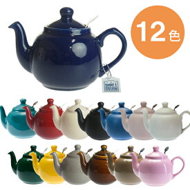 ティーポット ロンドンポタリー London Pottery ファームハウス ティーポット 2cup ティーストレーナー付き イギリス かわいい おしゃれ 紅茶 ティータイム