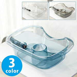 洗髪器 介護用品 排水チューブ付き 全3色 寝たまま 仰向け 高齢者 妊婦 病院 施設 老人ホーム 寝たきり お風呂 シャンプー台 介助 看護 補助